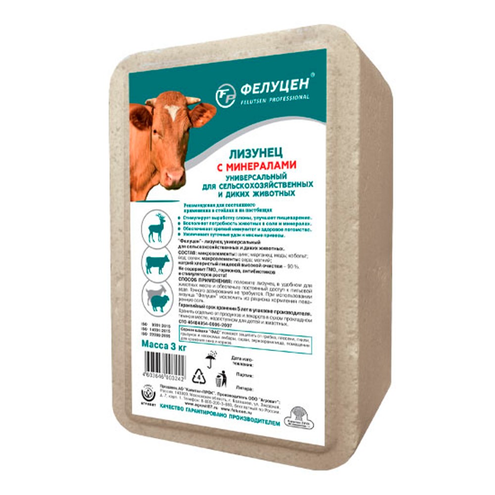 ФЕЛУЦЕН ЛИЗУНЕЦ УНИВЕРСАЛЬНЫЙ плитка 3кг  /4