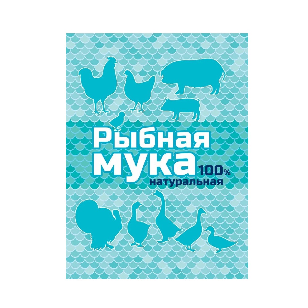 Мука рыбная ВАШЕ ХОЗЯЙСТВО 500г /15