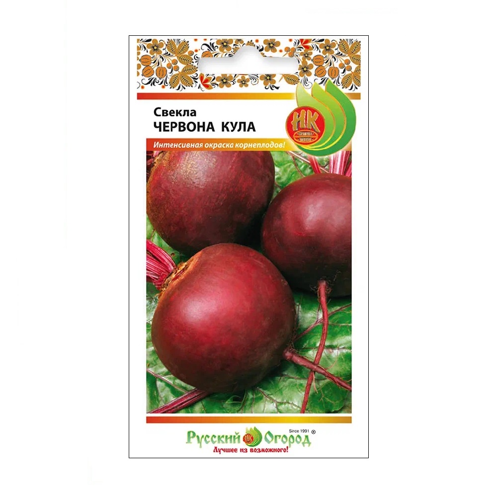 Свекла Червона кула  3гр/10/200