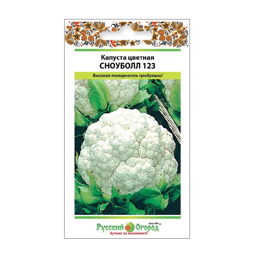 Капуста цветная Сноуболл 123 0,5гр/10/200