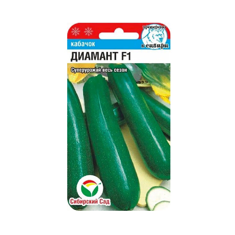 Кабачок Диамант  3шт/10