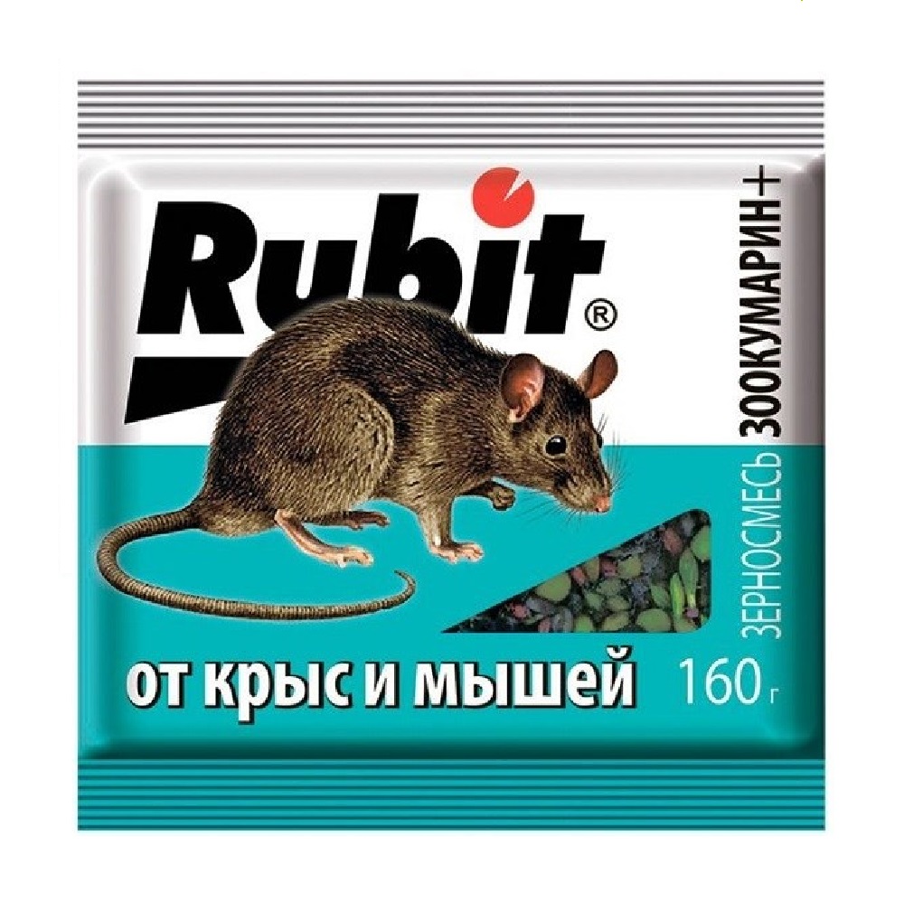 Зерна Рубит от грызунов ЗООКУМАРИН+ 160гр/30