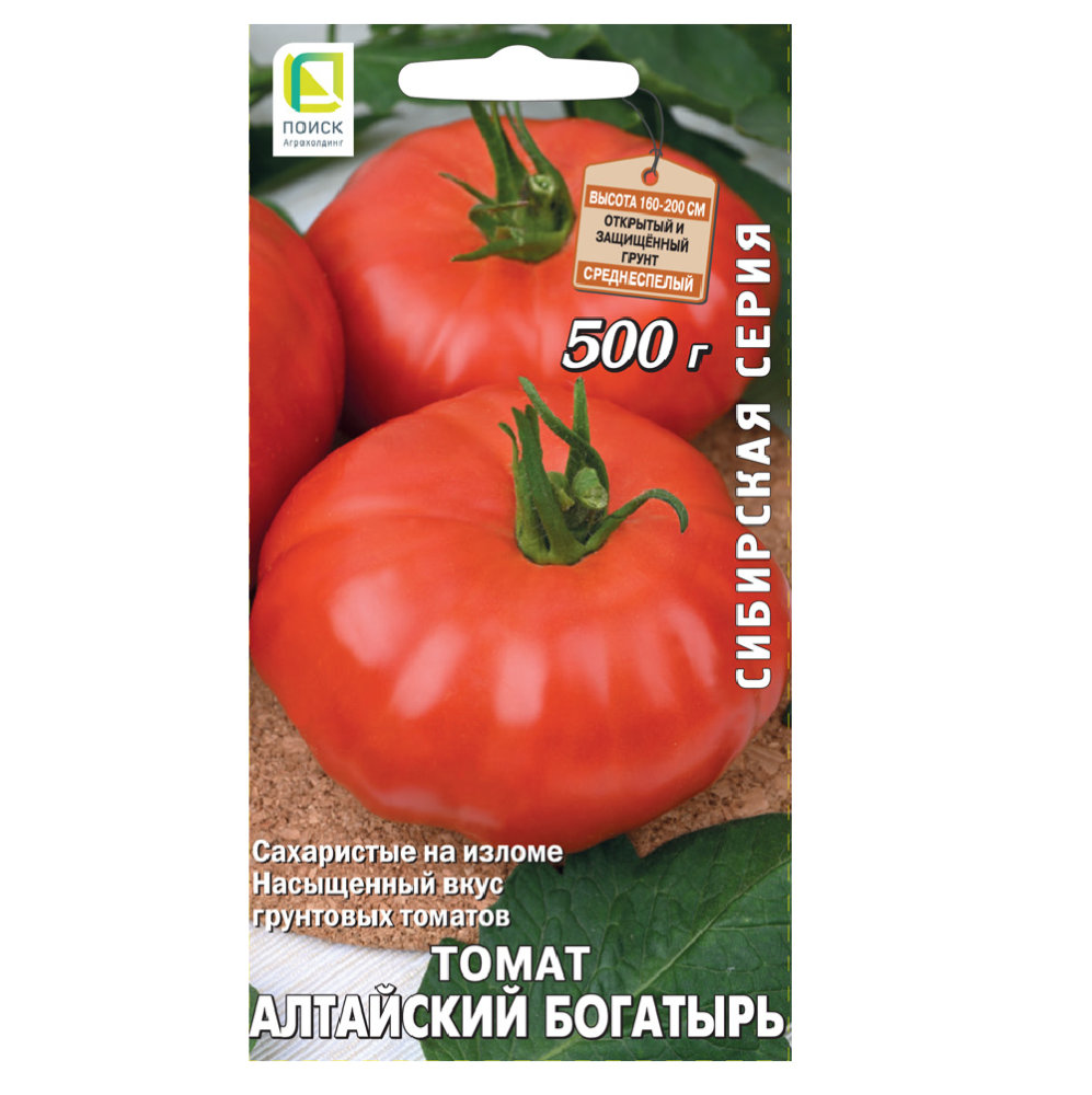Томат Алтайский богатырь/Сибирская серия  0,1гр/10