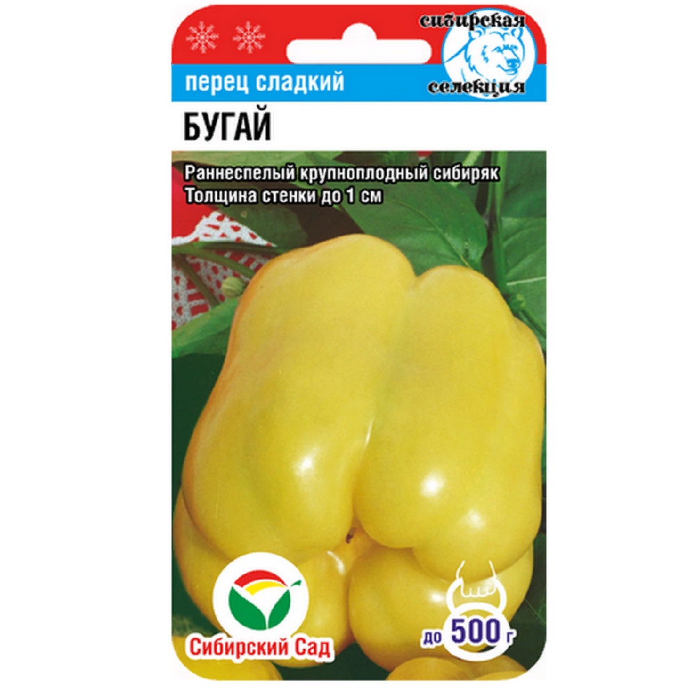 Перец сладкий Бугай  10шт/10