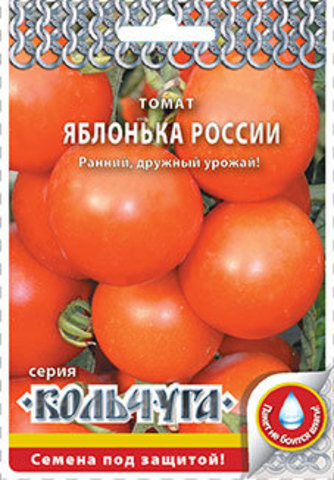 Томат Яблонька России  0,2гр/10/200 