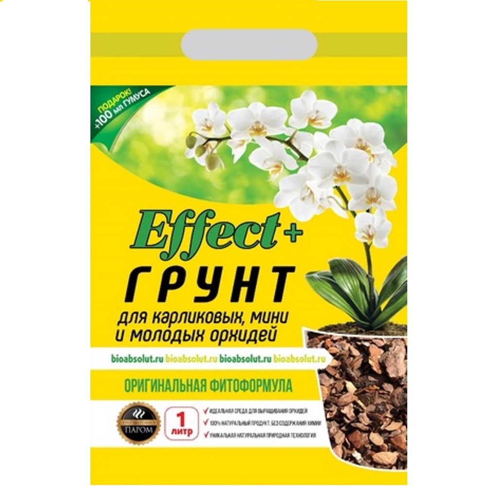 Грунт "Effect+" для мини орхидей +100мл гумуса в подарок  /25