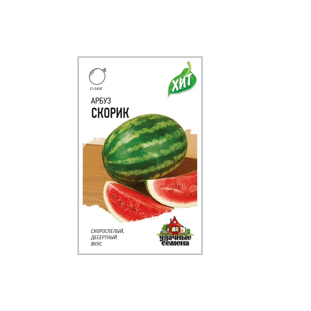 Арбуз Скорик/ХИТх3  1гр/10