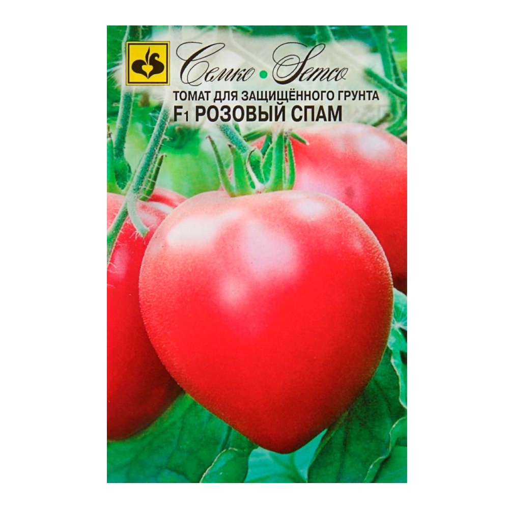 Томат Розовый Спам F1  10шт/5