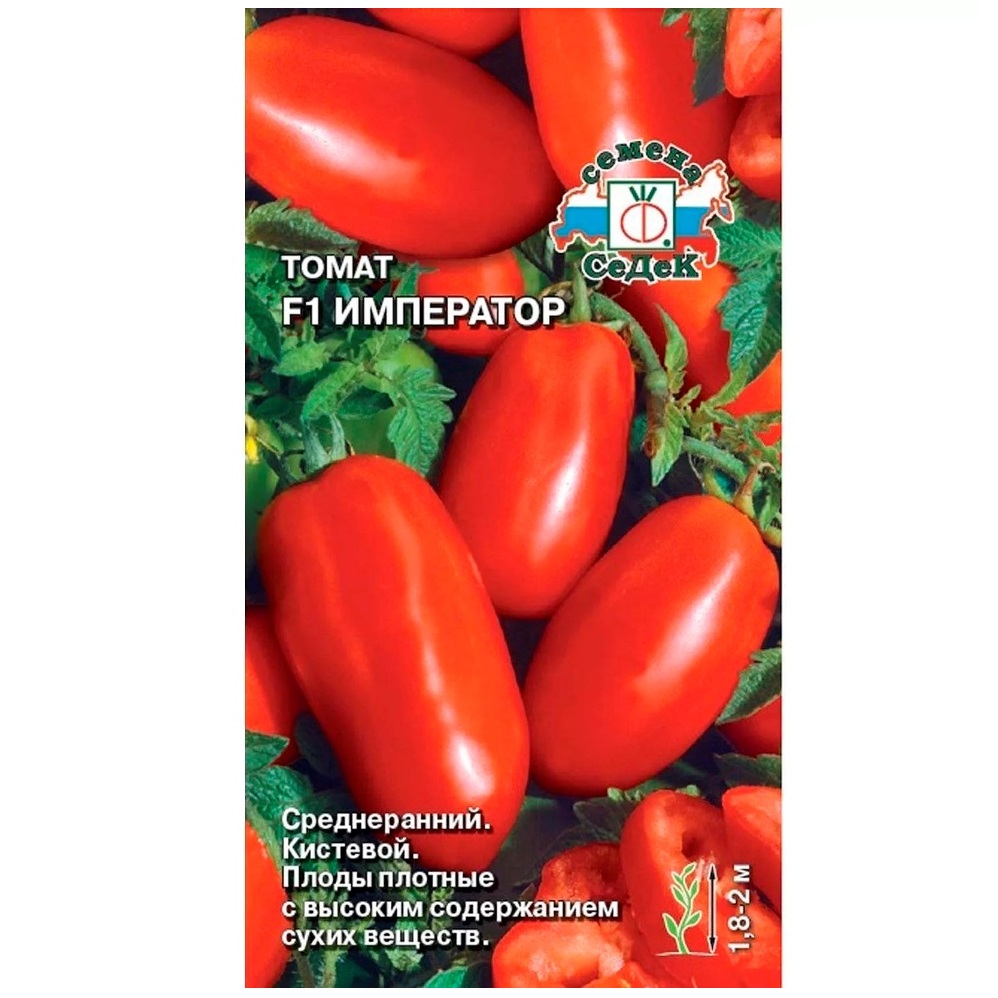 Томат Император F1  0,05гр/10