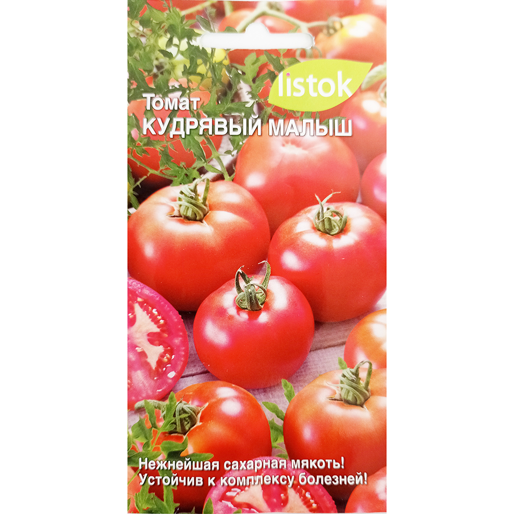 Томат Кудрявый малыш 20шт/10