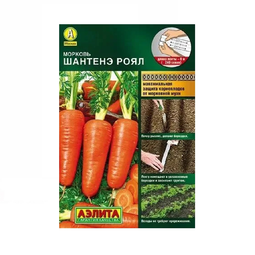 Морковь Шантанэ Роял 8м лента   10/250