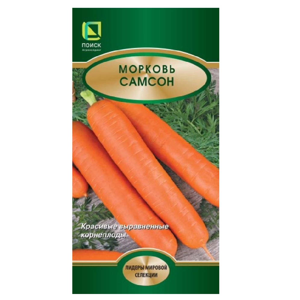 Морковь Самсон 2гр  /10