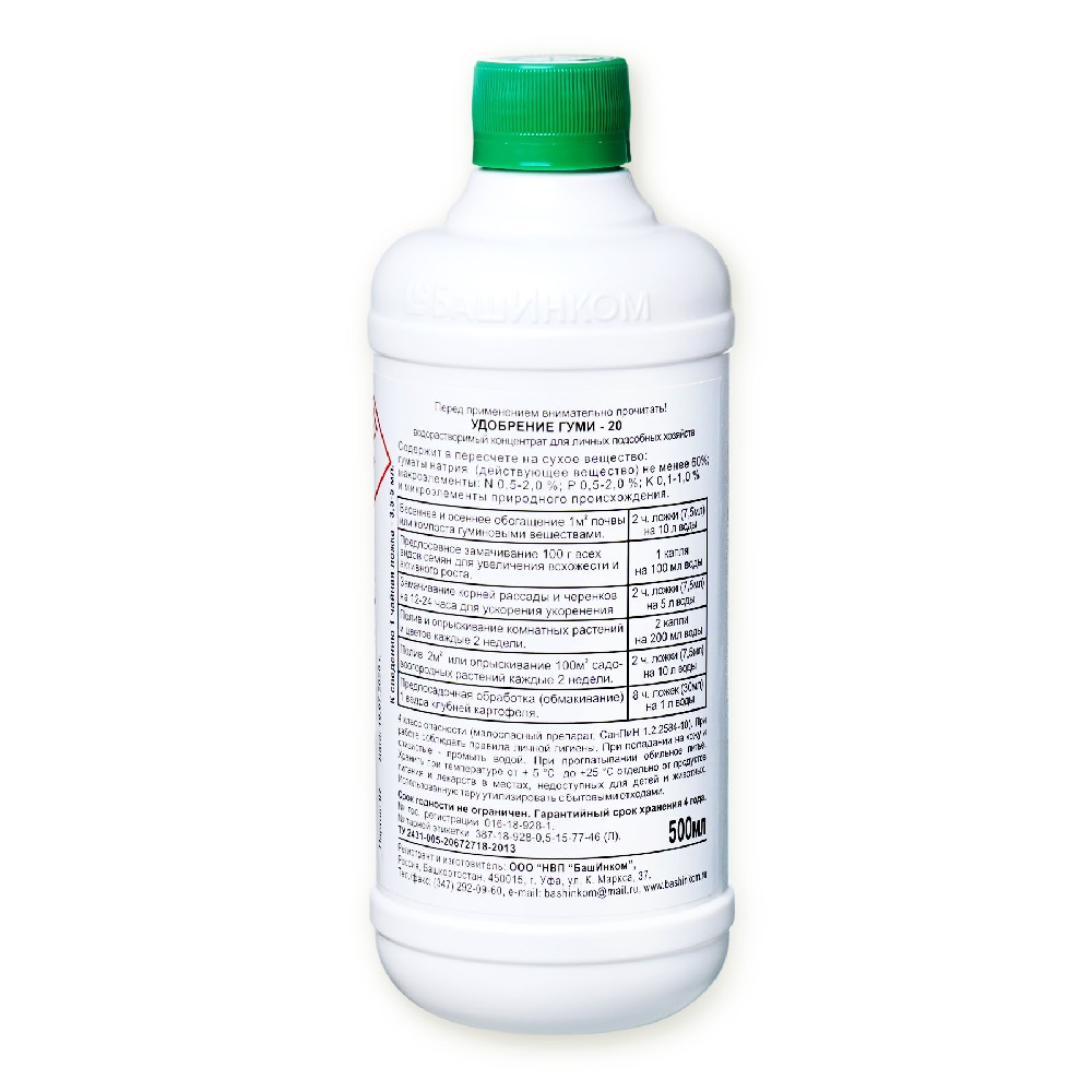 Удобрение ГУМИ 20 универсальный 0,5л  /14