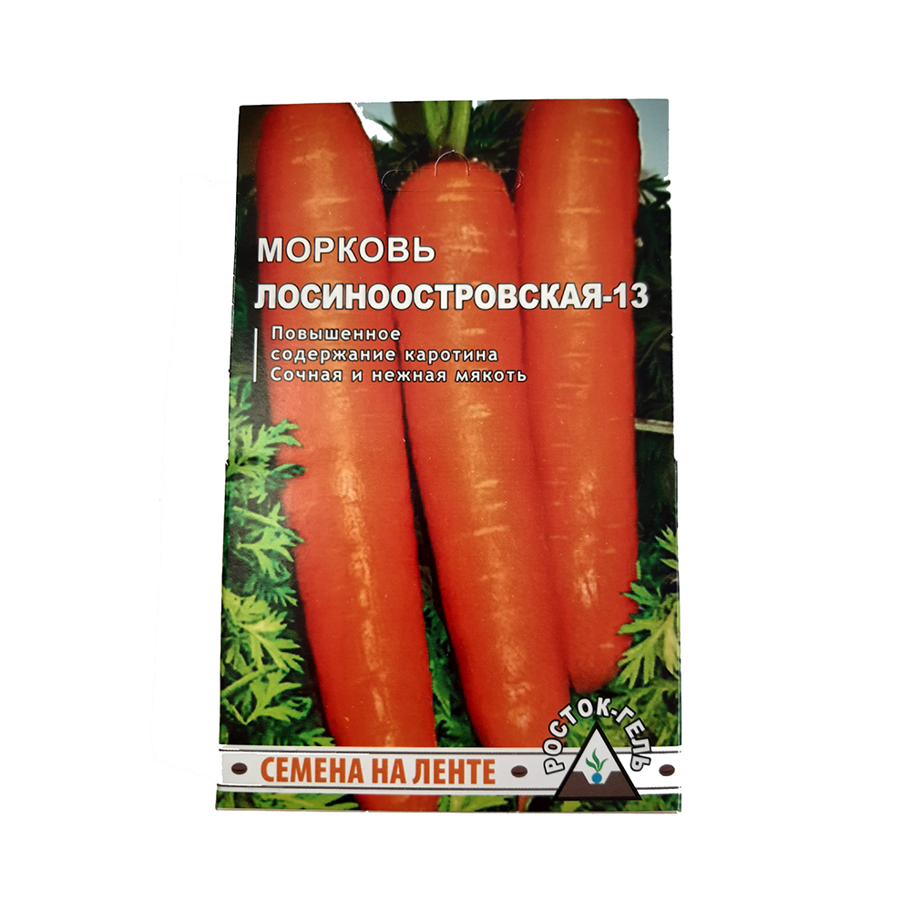 Морковь Лосиноостровская 13/лента  8м/10/240