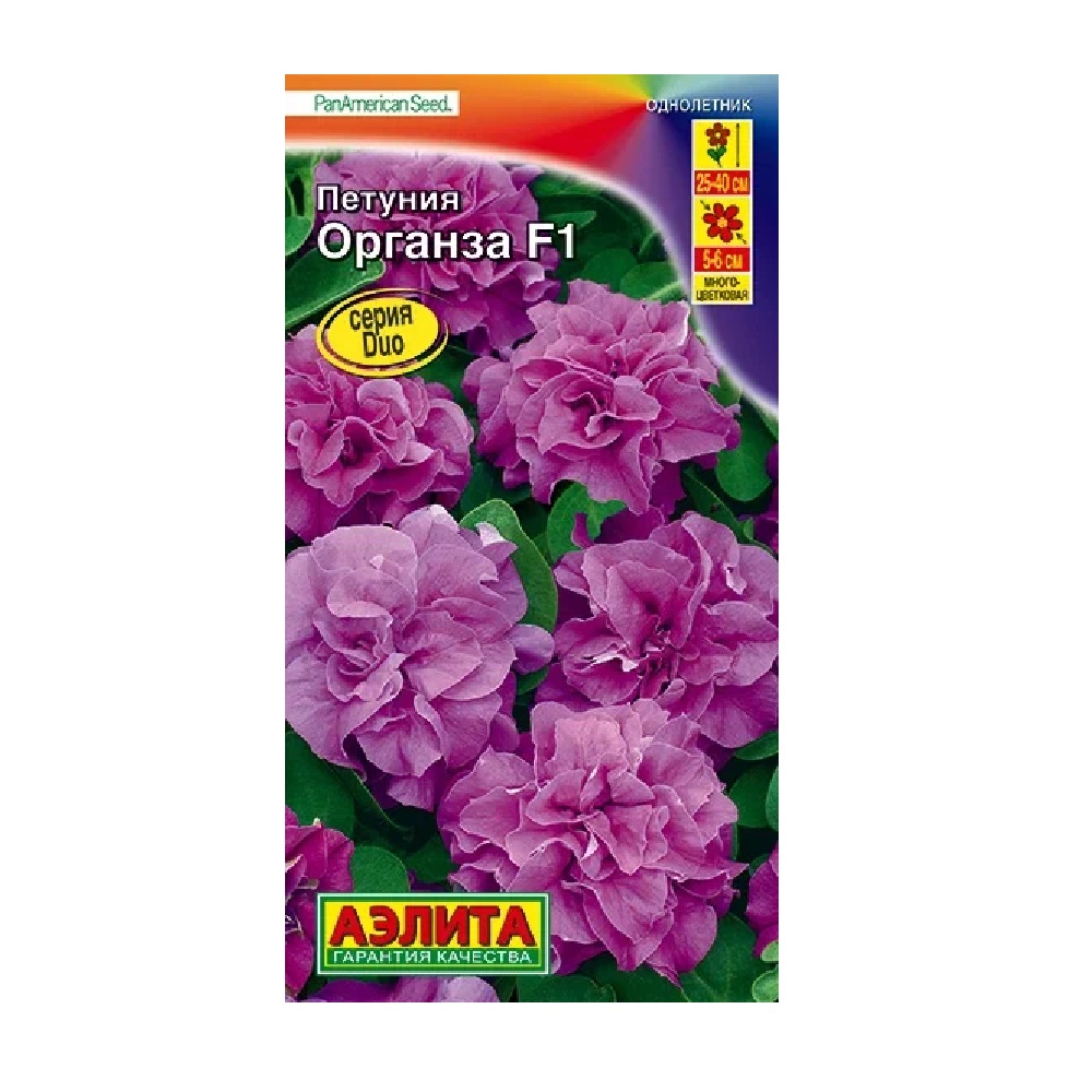 Петуния Органза F1 обильноцветущая 10шт  /10
