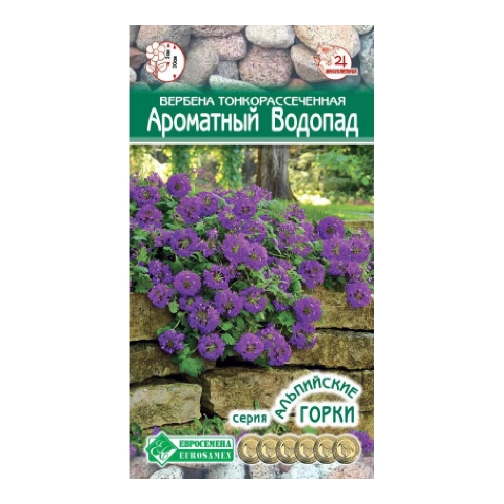 Вербена Ароматный водопад тонкорассеченная 0,1гр /10