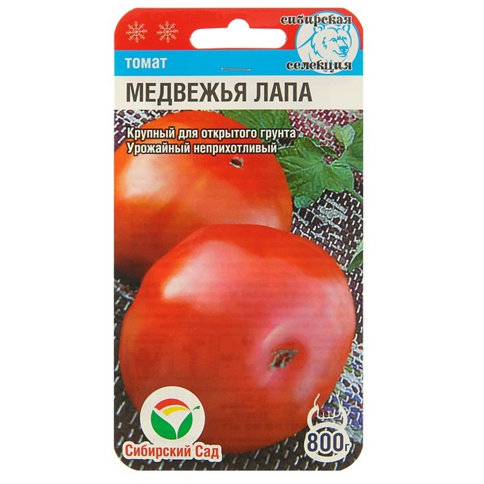 Томат Медвежья лапа  20шт/10