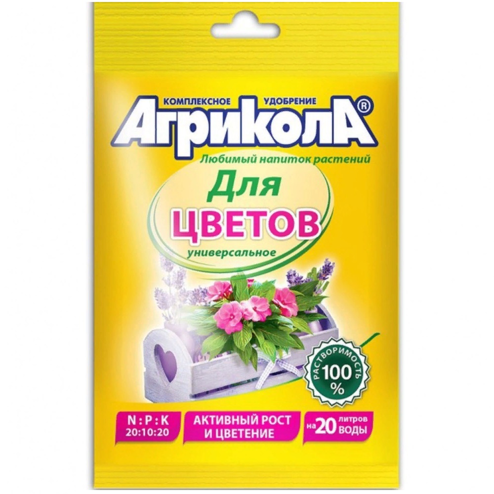 Удобрение Агрикола- 7 для цветов 50гр  /50