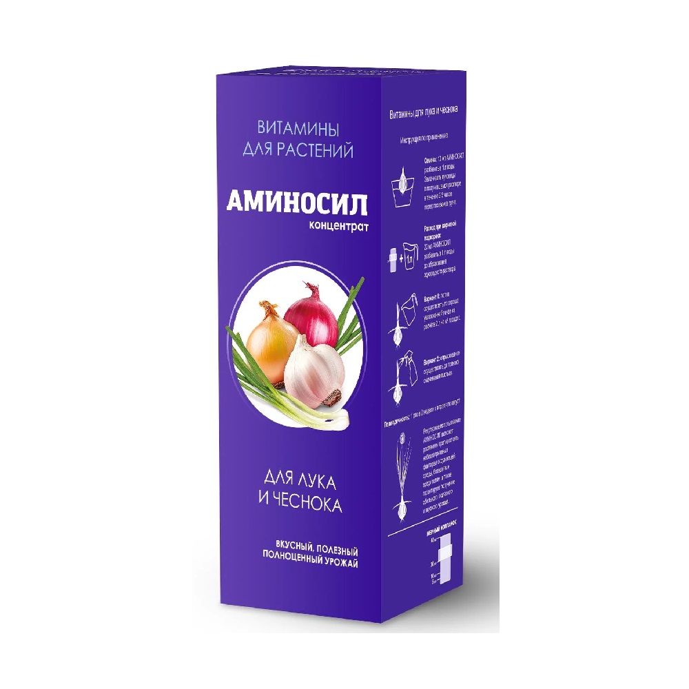 Концентрат Аминосил для лука и чеснока 250мл/8