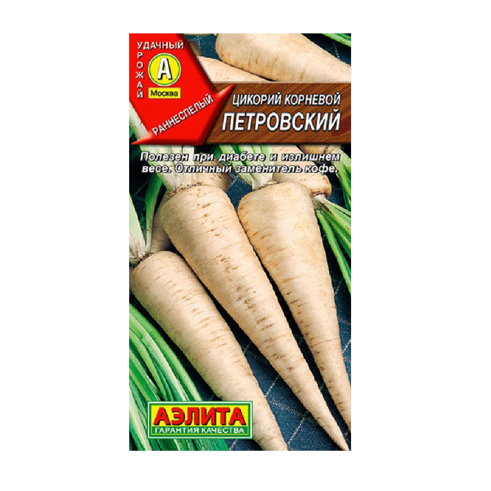 Цикорий корневой Петровский 0,5гр  /10