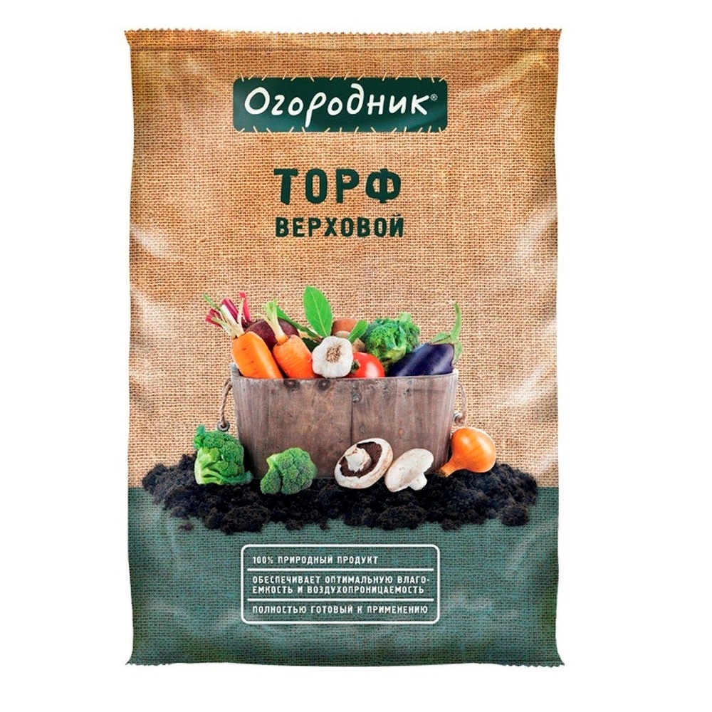 Торф Огородник верховой 9л /5/175