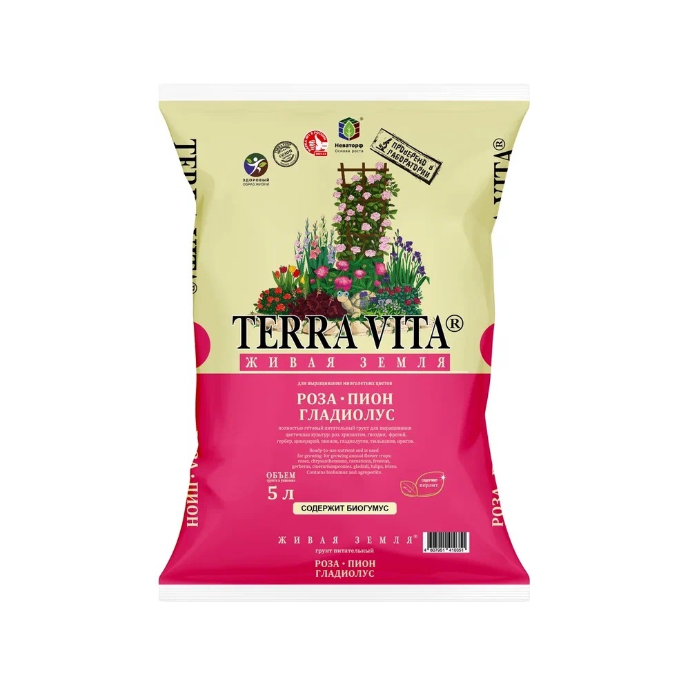 Грунт ЖИВАЯ ЗЕМЛЯ  Роза Пион Гладиолус 5л   /5/385