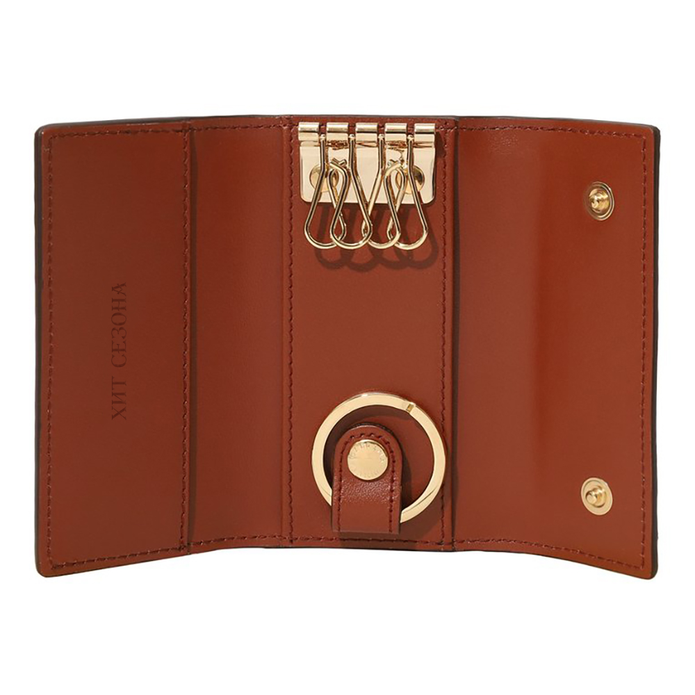 Ключница ХИТ СЕЗОНА 