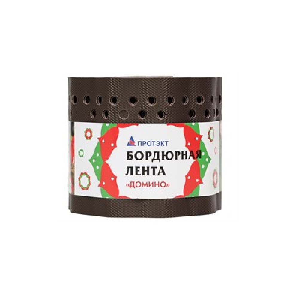 Бордюр декоративный (0,15* 9м) Домино ГОФРА  /2