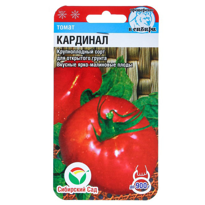Томат Кардинал  20шт/10