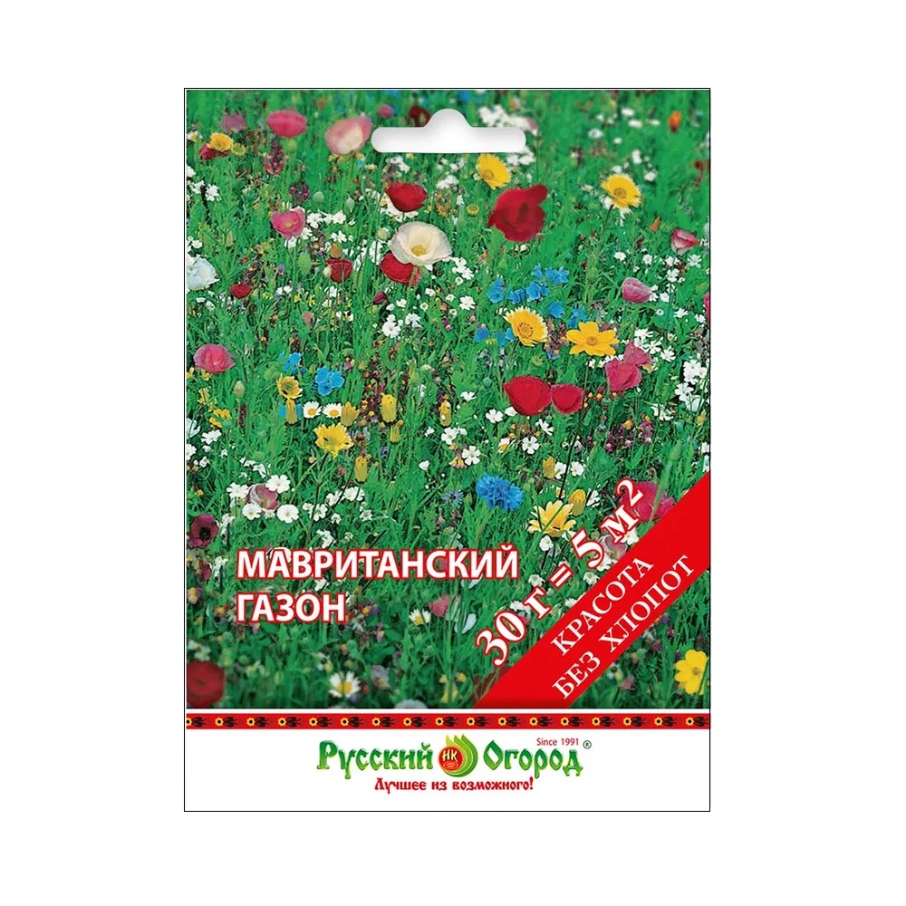 Газон Мавританский газон  30гр/10/100