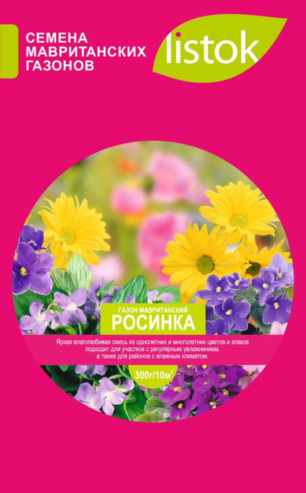 Газон мавританский LISTOK Росинка 300г  1/50