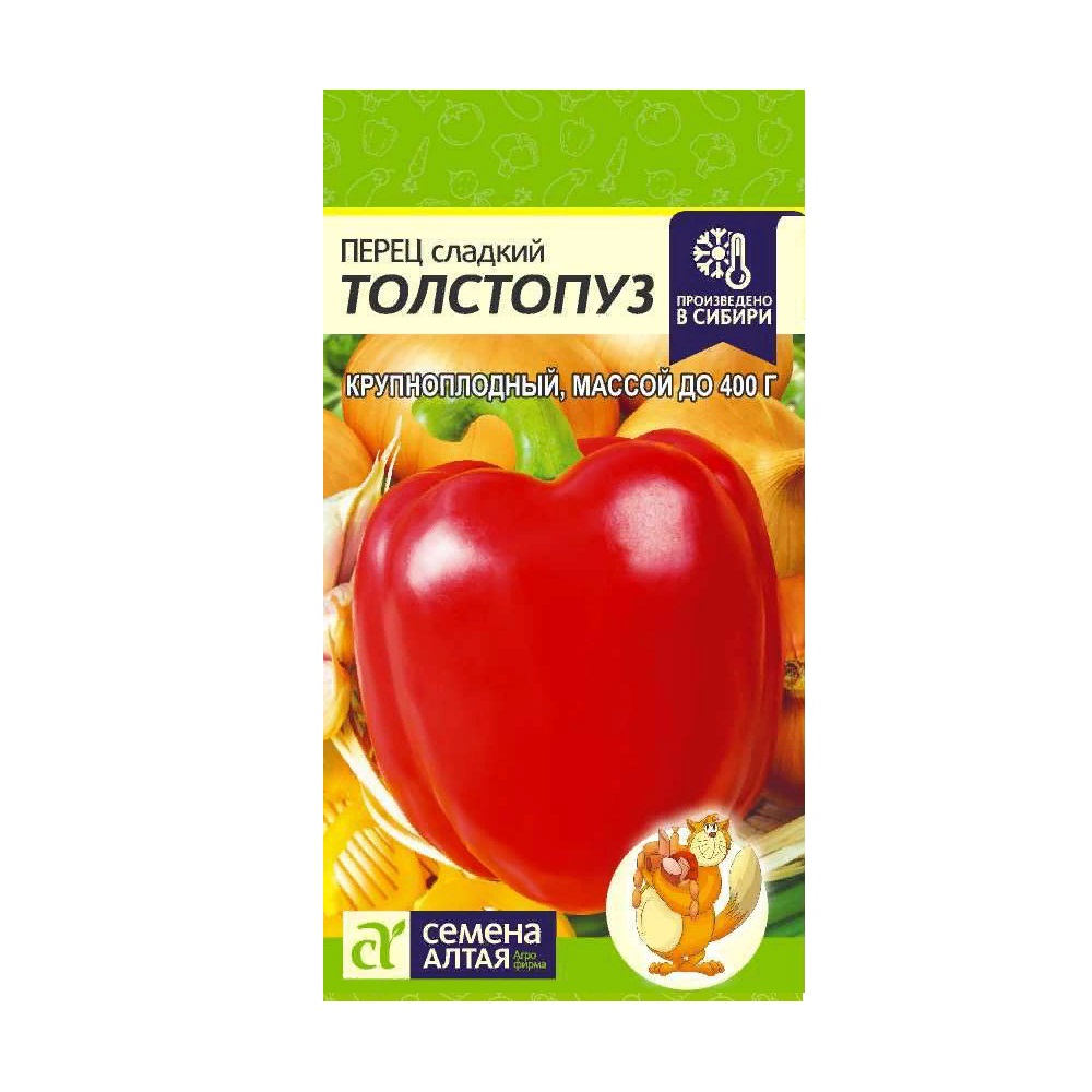 Перец сладкий Толстопуз  0,1гр/10