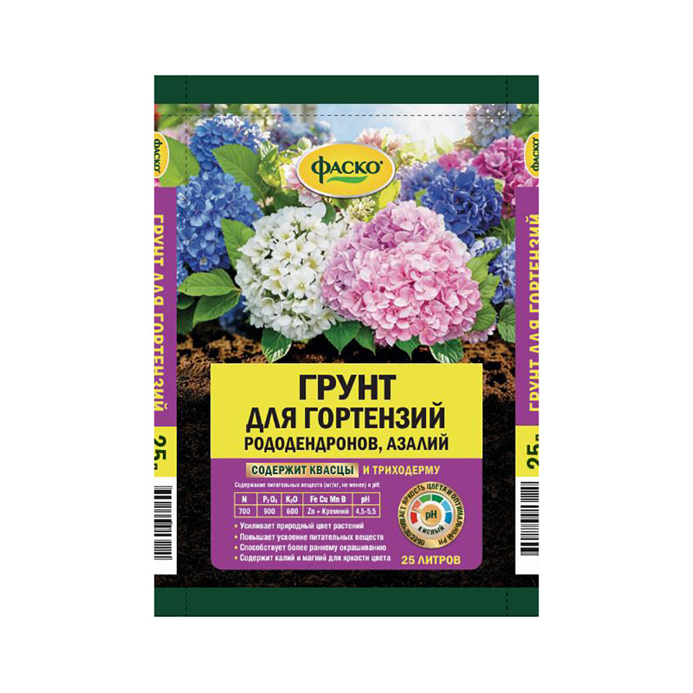 Грунт Фаско для гортензий 25 л