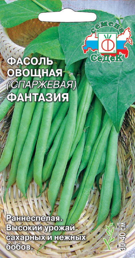 Фасоль Фантазия  5гр/10