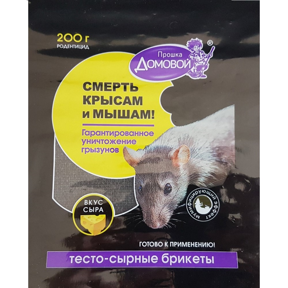 Брикет ДОМОВОЙ от грызунов сыр тесто 200гр/24