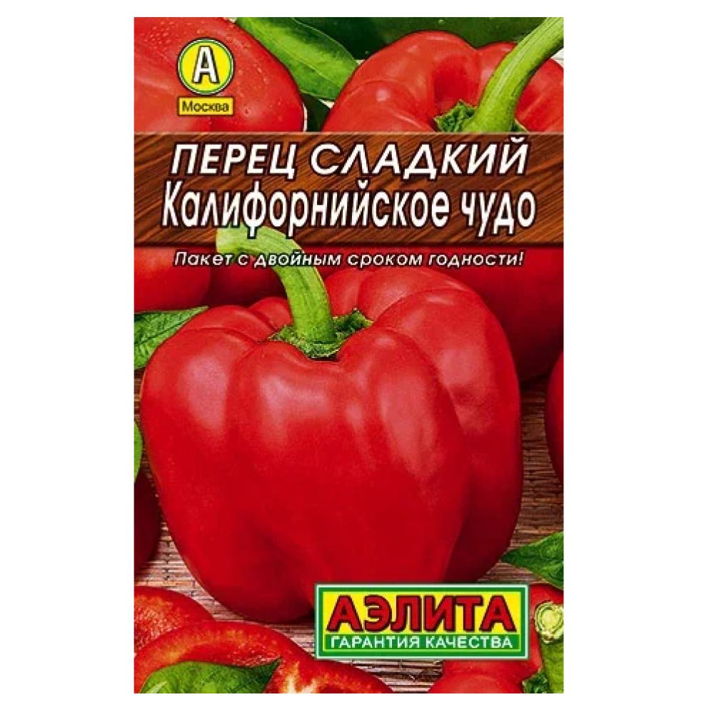 Перец сладкий Калифорнийское чудо  20шт /10