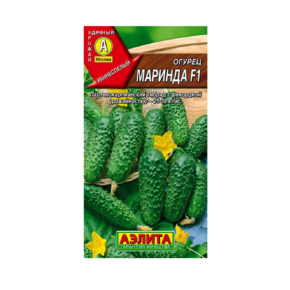 Огурец Маринда  10шт/10
