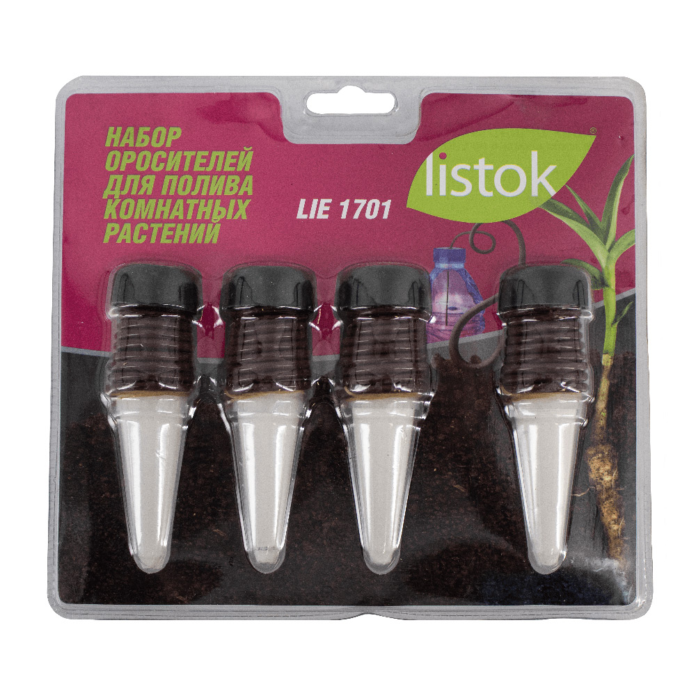 Ороситель LISTOK для комнатных растений 4шт  /48