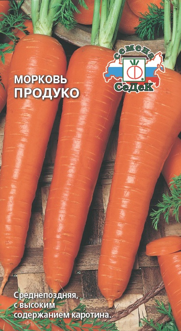 Морковь Продуко  2гр/10