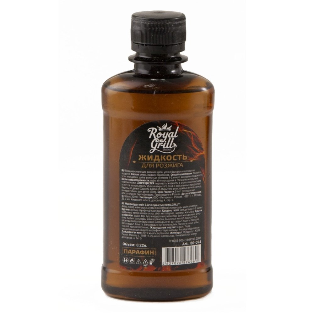 Жидкость для розжига ROYALGRILL 0,22 л /24