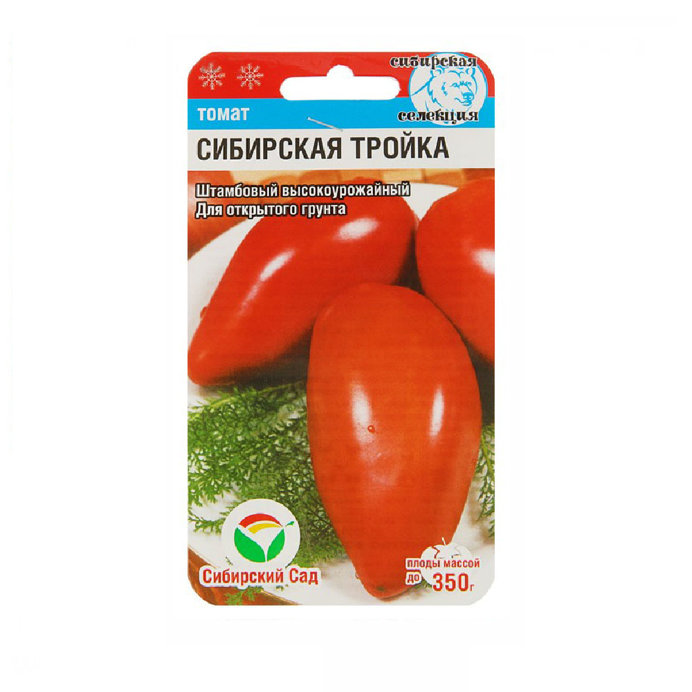 Томат Сибирская тройка  20шт/10