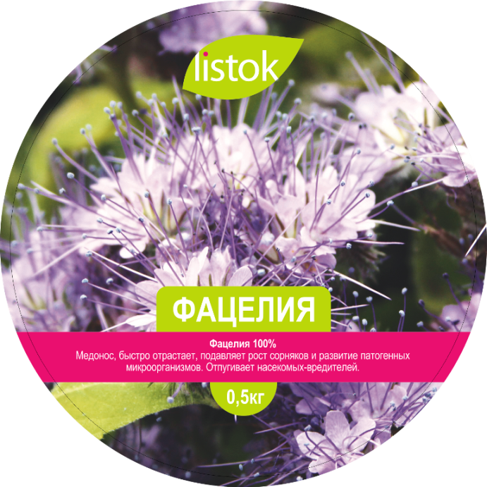 Фацелия LISTOK 0,5кг  /50
