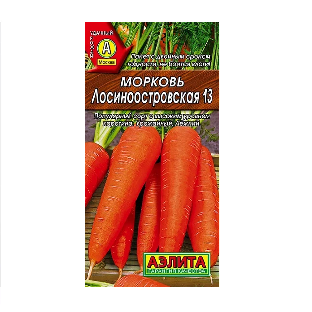 Морковь Лосиноостровская 13 2гр  /10