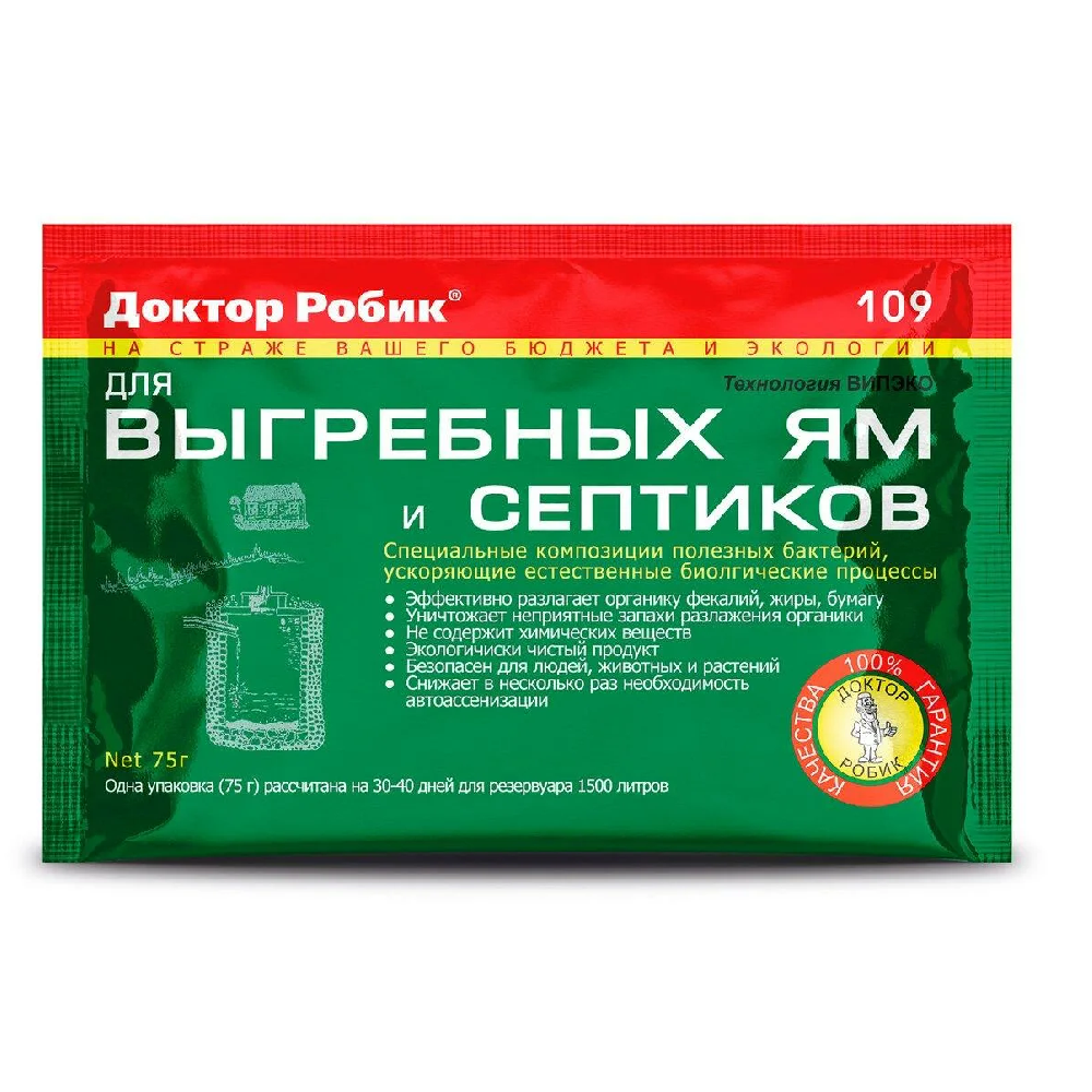 Антисептик Доктор Робик д/выгребных ям и септиков 75гр/36