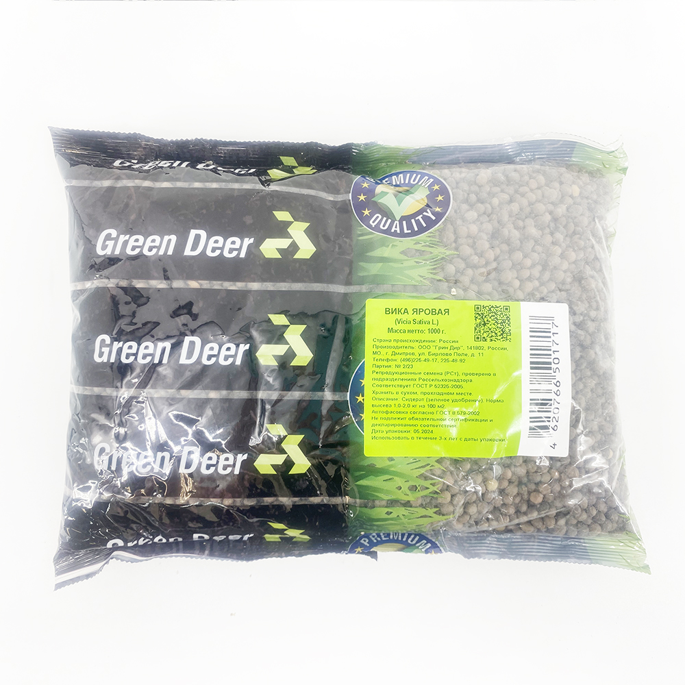 Вика яровая 1кг(Грин Дир) /1/25
