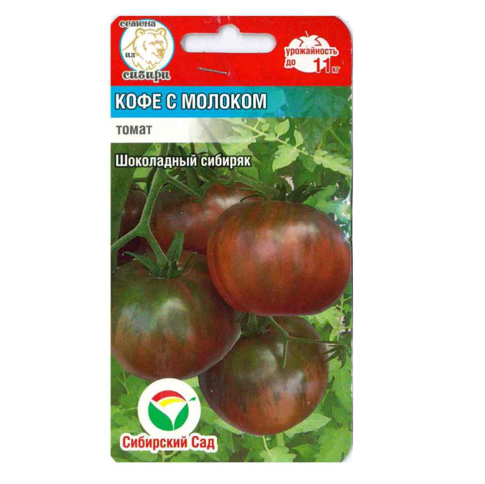 Томат Кофе с молоком  20шт/10
