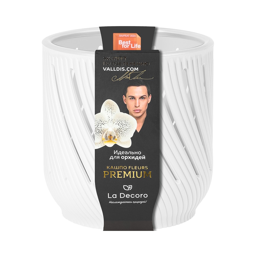 Кашпо пластиковое Fleurs 1,3л белый /