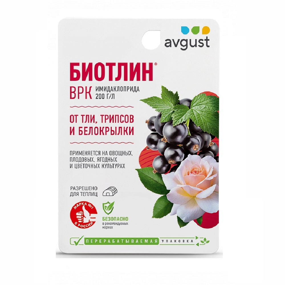 БИОТЛИН АВГУСТ  9мл /80