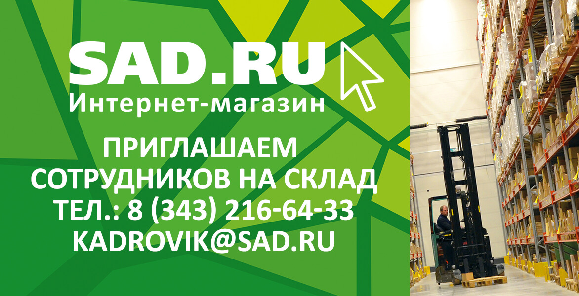Хит Сезона Березовский Интернет Магазин Хит Сезона Березовский Интернет Магазин