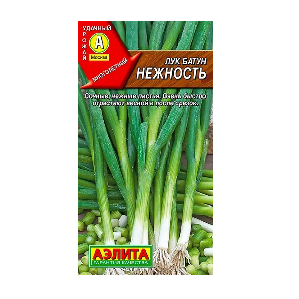 Лук батун Нежность 0,5гр /10